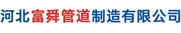 法兰盖（BL）-法兰系列-富舜管道-河北富舜管道制造有限公司